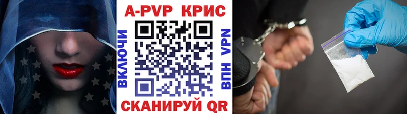 Codein Карачаевск