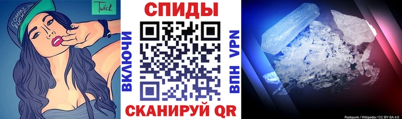 АМФЕТАМИН Premium Карачаевск