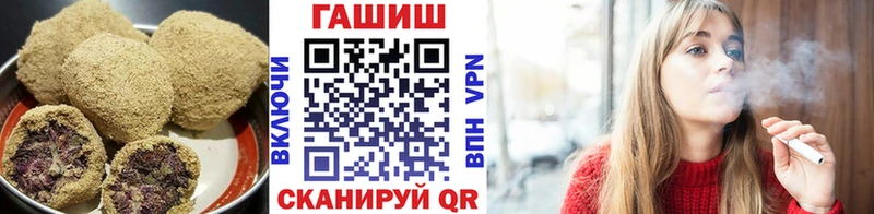Купить где  Карачаевск  Еда ТГК конопля 