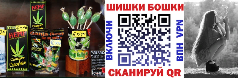 Печенье с ТГК конопля Карачаевск
