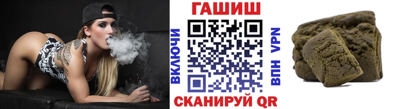 ГАШИШ Premium  Купить  Карачаевск 