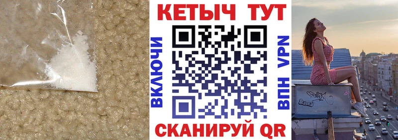 КЕТАМИН VHQ  Купить  Карачаевск 