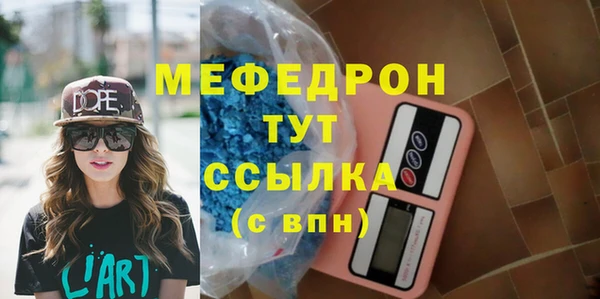таблы Каменск-Шахтинский
