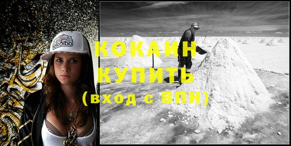 эйфоретик Козловка