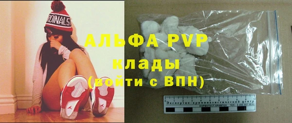 мефедрон VHQ Красноперекопск