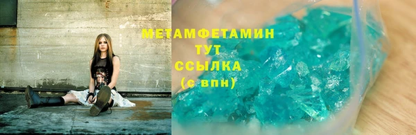 кокаин премиум Каменногорск