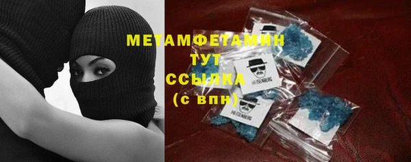 кокаин премиум Каменногорск