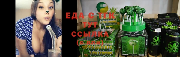 эйфоретик Козловка