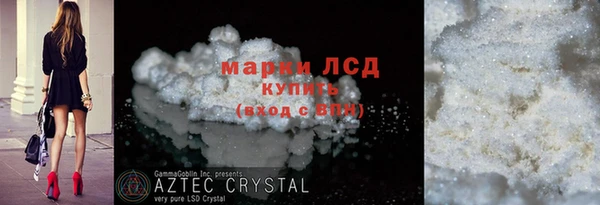 кокаин перу Краснослободск