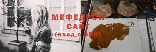 кокаин премиум Каменногорск