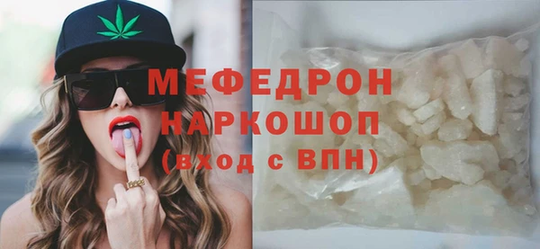 мяу мяу кристалл Иннополис