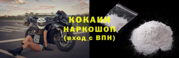 таблы Каменск-Шахтинский