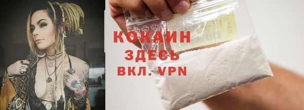 таблы Каменск-Шахтинский