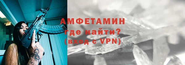 эйфоретик Козловка