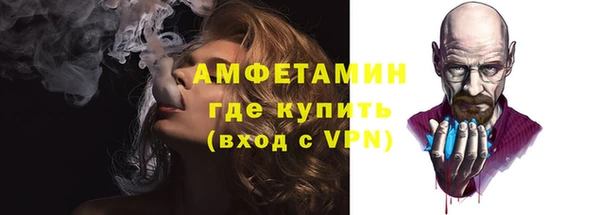 мефедрон VHQ Красноперекопск