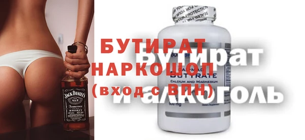 мяу мяу кристалл Иннополис