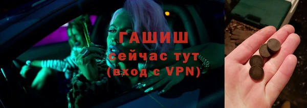 кокаин перу Краснослободск