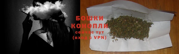 кокаин премиум Каменногорск