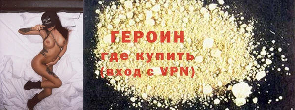 кокаин премиум Каменногорск