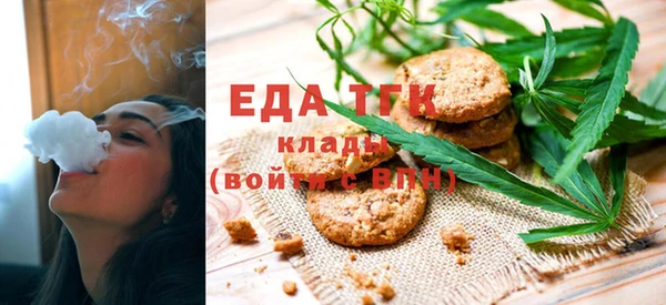 кокаин премиум Каменногорск