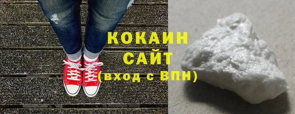 таблы Каменск-Шахтинский