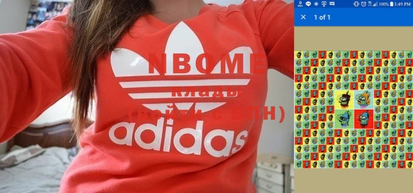 марки nbome Козельск