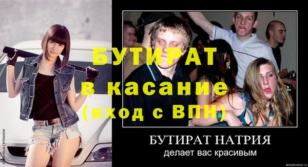 эйфоретик Козловка