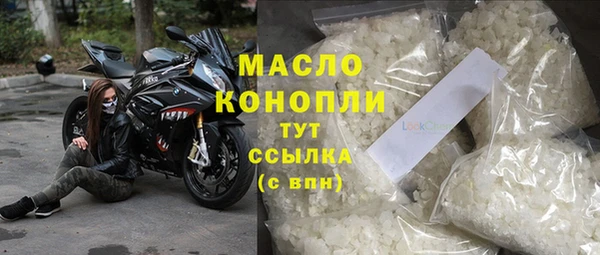 мефедрон VHQ Красноперекопск