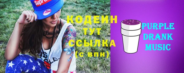 мефедрон VHQ Красноперекопск