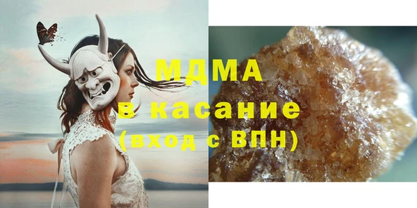 герыч Кинешма
