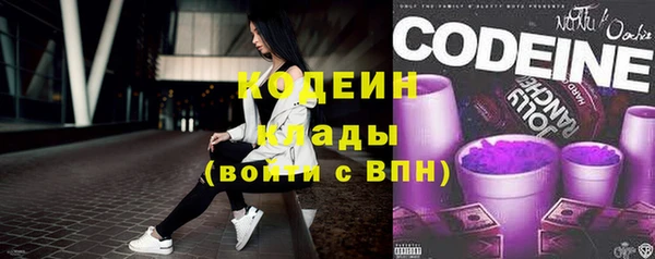 таблы Каменск-Шахтинский
