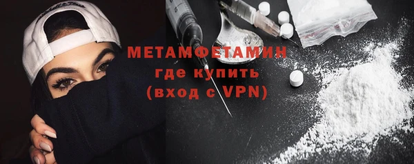 кокаин перу Краснослободск