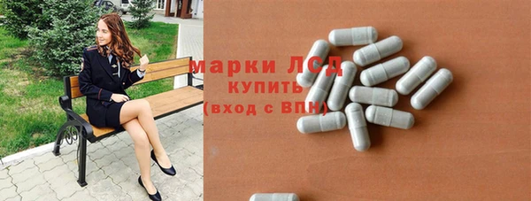 бошки Каменка