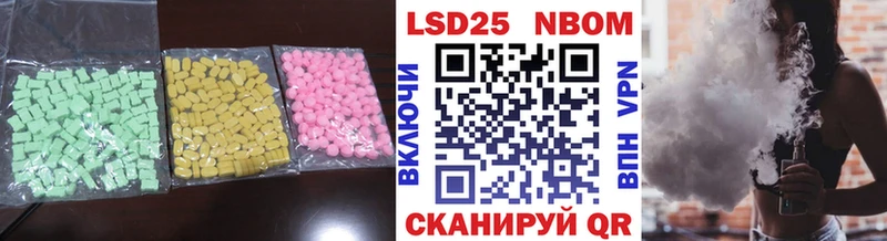 LSD-25 экстази кислота Карачаевск