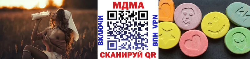 Купить закладки  Карачаевск  МДМА кристаллы 