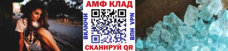 Метамфетамин пудра  Купить где  Карачаевск 