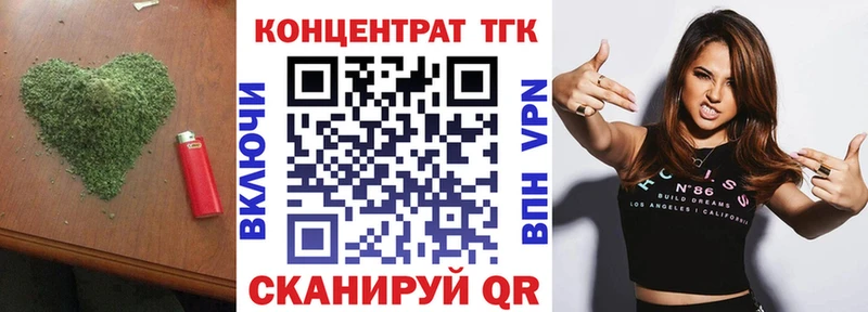 Дистиллят ТГК вейп с тгк  Купить где  Карачаевск 